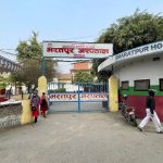भरतपुर अस्पतालमा रक्तसञ्चार केन्द्र सञ्चालन   