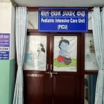 पोखरा स्वास्थ्य विज्ञान प्रतिष्ठानमा बाल सघन उपचारकक्ष सञ्चालन   