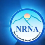 एनआरएनएले बाढीबाट प्रभावित परिवारको उद्धार, राहत एवं अन्य आवश्यक सहयोगका लागि पाँच करोड बराबरको आर्थिक सहयोग गर्ने