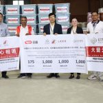 China Foundation for Rural Development Hands Over Humanitarian Relief Supplies to Nepal