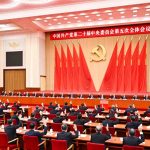 CPC plenum concludes, adopting resolution on persevering with full, rigorous Party self-governance