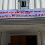 प्रधानमन्त्री राहत कोषमा १७ अर्ब ६ करोड मौज्दात, बाढीपीडितका लागि १ अर्ब निकासा